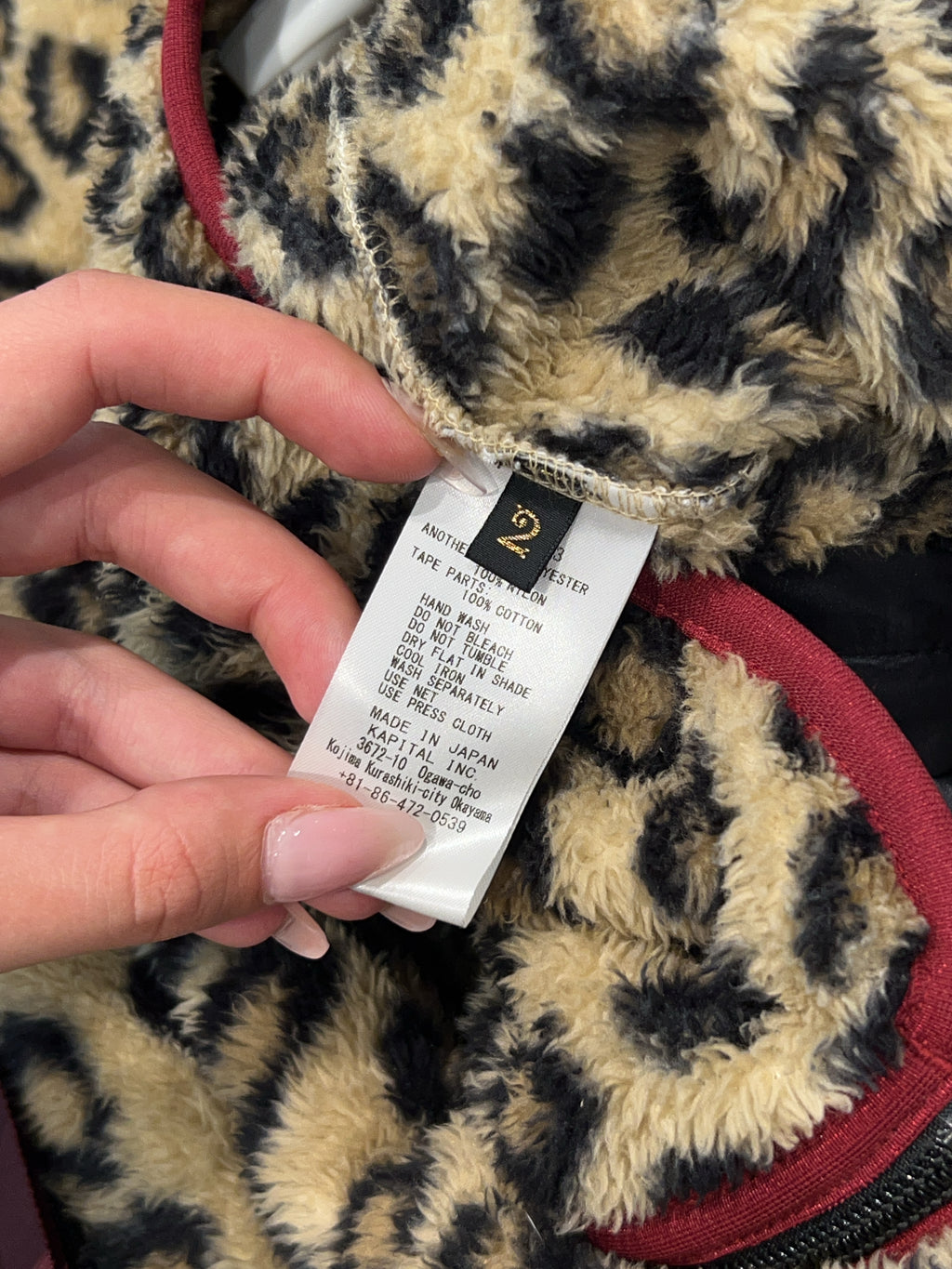 Vintage Kapital Leopard Print Fleece Jacke (L)